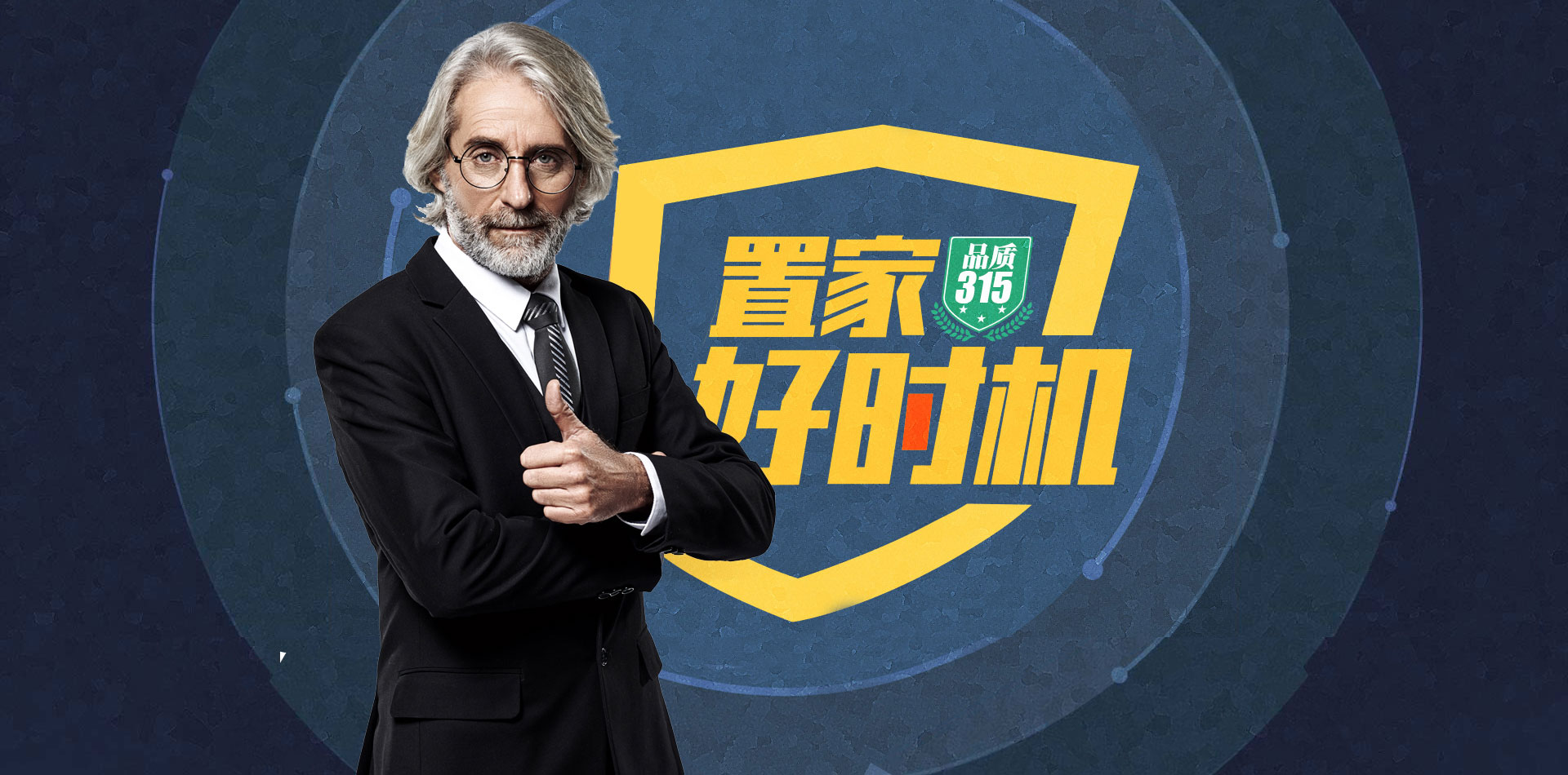 智能門(mén)窗定制，高端門(mén)窗廠(chǎng)家